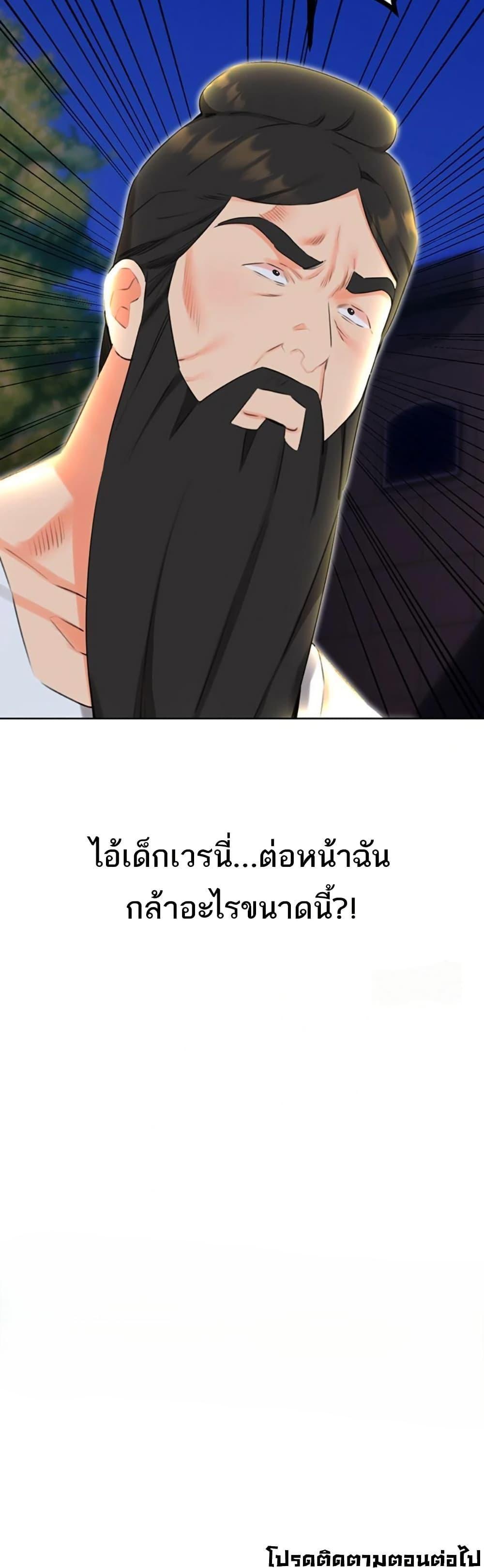Doujin-Lc- อ่าน โดจิน มังฮวา เกาหลี ญี่ปุ่น จีน แปลไทย Lottery Ticket ตอนที่ 1 2 3 4 5 6 7 8 9 10 11 12 13 14 ฟรี ไม่มีโฆษณา อ่าน โดจิน Manhwa เกาหลี ญี่ปุ่น จีน เรามีครบ คัดมาให้เน้นๆ โดจิน 18+ รับประกันความฟินโดย  Doujin Lc