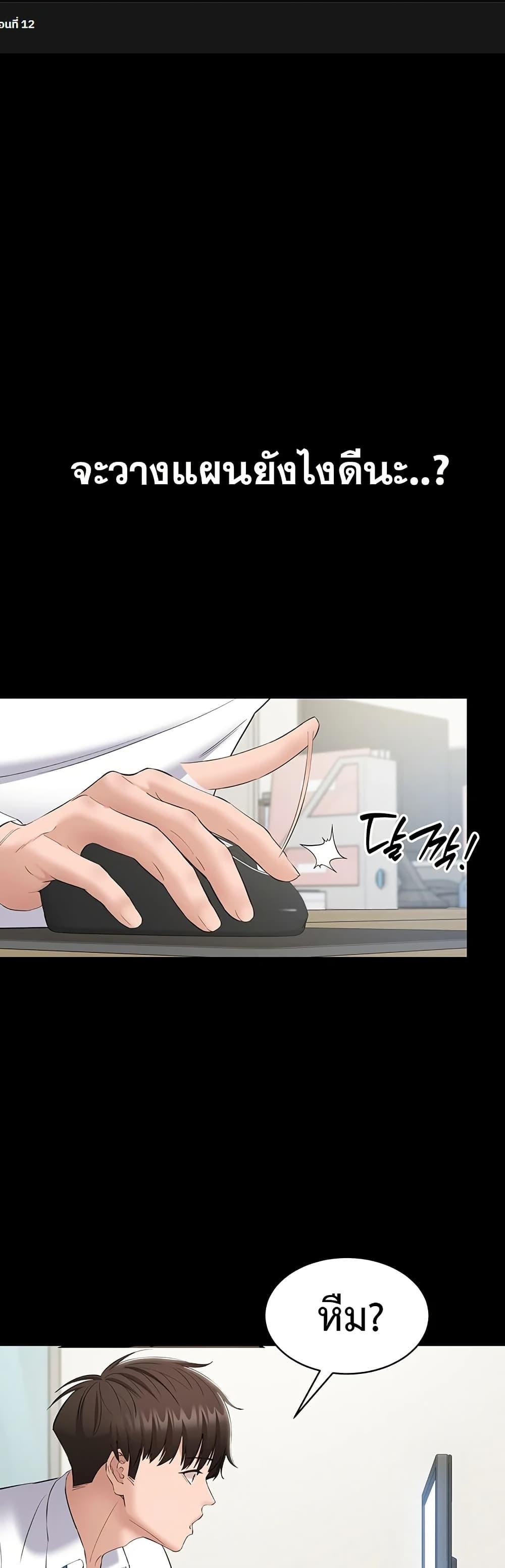 Doujin-Lc- อ่าน โดจิน มังฮวา เกาหลี ญี่ปุ่น จีน แปลไทย Quiet Worker ตอนที่ 1 2 3 4 5 6 7 8 9 10 11 12 13 14 ฟรี ไม่มีโฆษณา อ่าน โดจิน Manhwa เกาหลี ญี่ปุ่น จีน เรามีครบ คัดมาให้เน้นๆ โดจิน 18+ รับประกันความฟินโดย  Doujin Lc