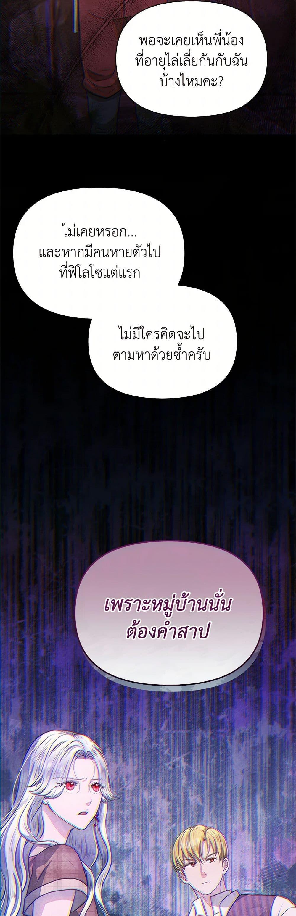Manga-lc-com อ่านมังงะ อ่านการ์ตูน ออนไลน์ ฟรี The Princess Is Going on Strike ตอนที่ 1 2 3 4 5 6 7 8 9 10 11 12 13 14 ฟรี ไม่มีโฆษณา Manga-lc - อ่าน มังงะ อ่าน การ์ตูน ออนไลน์ อ่านมังงะ ฟรี
