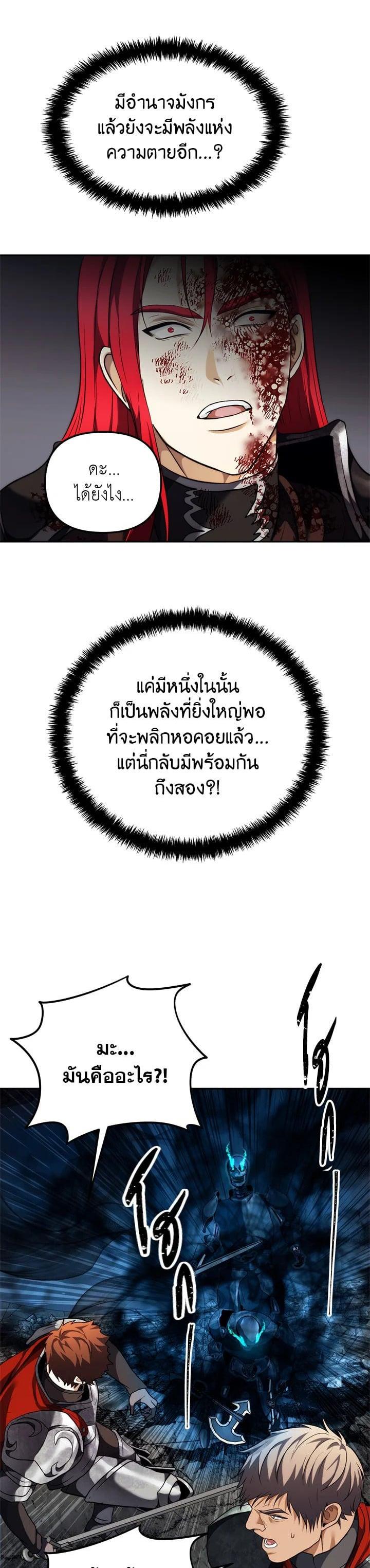 Manga-lc-com อ่านมังงะ อ่านการ์ตูน ออนไลน์ ฟรี Second Life Ranker ตอนที่ 1 2 3 4 5 6 7 8 9 10 11 12 13 14 ฟรี ไม่มีโฆษณา Manga-lc - อ่าน มังงะ อ่าน การ์ตูน ออนไลน์ อ่านมังงะ ฟรี