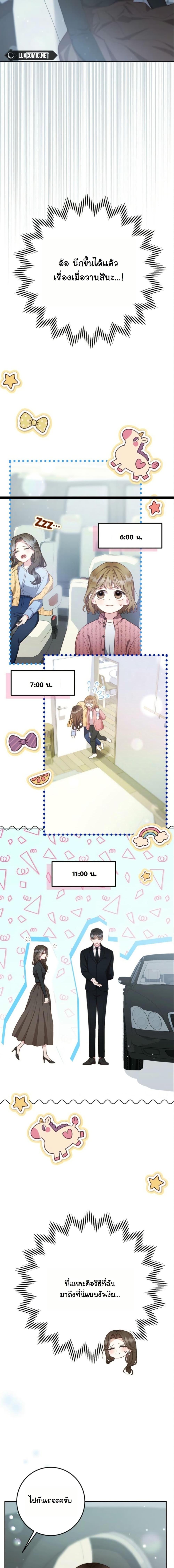 Manga-lc-com อ่านมังงะ อ่านการ์ตูน ออนไลน์ ฟรี Casting Cinderella ตอนที่ 1 2 3 4 5 6 7 8 9 10 11 12 13 14 ฟรี ไม่มีโฆษณา Manga-lc - อ่าน มังงะ อ่าน การ์ตูน ออนไลน์ อ่านมังงะ ฟรี