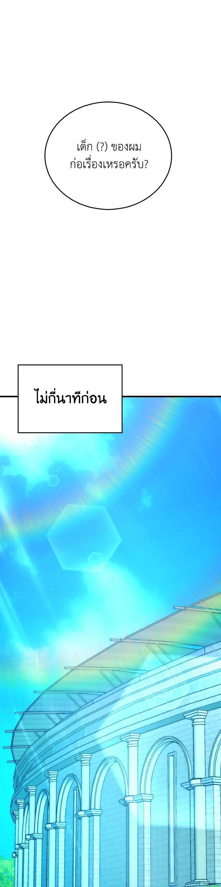 Manga-lc-com อ่านมังงะ อ่านการ์ตูน ออนไลน์ ฟรี The Demon King Levels Up ตอนที่ 1 2 3 4 5 6 7 8 9 10 11 12 13 14 ฟรี ไม่มีโฆษณา Manga-lc - อ่าน มังงะ อ่าน การ์ตูน ออนไลน์ อ่านมังงะ ฟรี