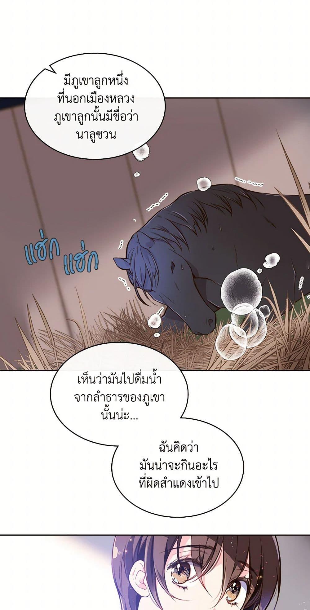 Manga-lc-com อ่านมังงะ อ่านการ์ตูน ออนไลน์ ฟรี Beatrice ตอนที่ 1 2 3 4 5 6 7 8 9 10 11 12 13 14 ฟรี ไม่มีโฆษณา Manga-lc - อ่าน มังงะ อ่าน การ์ตูน ออนไลน์ อ่านมังงะ ฟรี