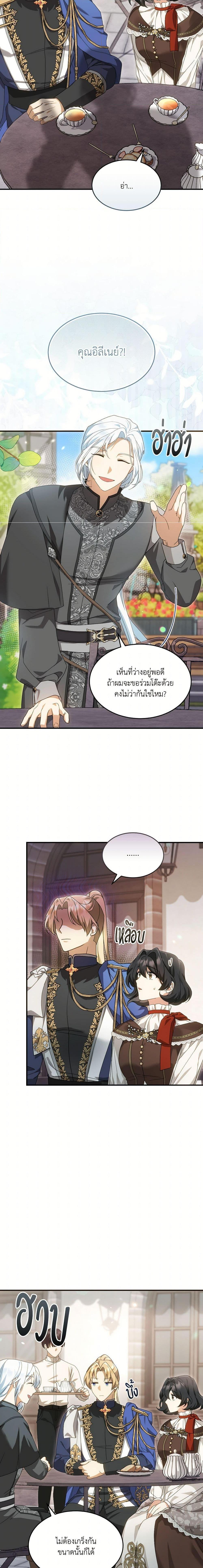 Manga-lc-com อ่านมังงะ อ่านการ์ตูน ออนไลน์ ฟรี The Sorcerer in my Nightstand ตอนที่ 1 2 3 4 5 6 7 8 9 10 11 12 13 14 ฟรี ไม่มีโฆษณา Manga-lc - อ่าน มังงะ อ่าน การ์ตูน ออนไลน์ อ่านมังงะ ฟรี