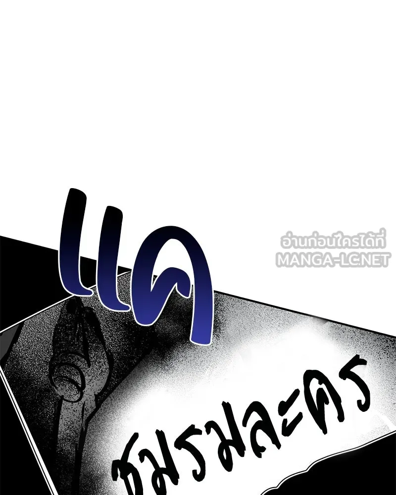 สี่สาวชาวกี ตอนที่ 13 ชมรมละคร (1) รูปที่ 57