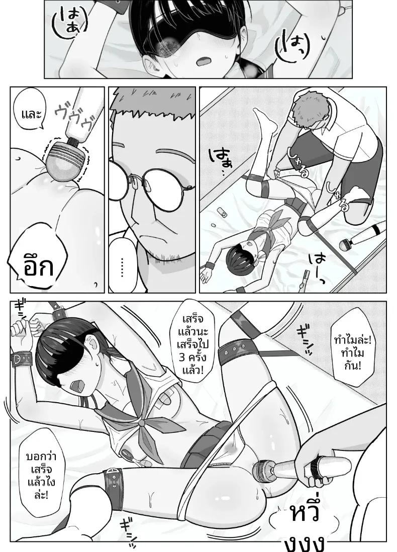 Doujin-Lc- อ่าน โดจิน มังฮวา เกาหลี ญี่ปุ่น จีน แปลไทย จนกระทั่งสอดเข้าไปได้ 19เซน 2 (Kojiraen) ตอนที่ 1 2 3 4 5 6 7 8 9 10 11 12 13 14 ฟรี ไม่มีโฆษณา อ่าน โดจิน Manhwa เกาหลี ญี่ปุ่น จีน เรามีครบ คัดมาให้เน้นๆ โดจิน 18+ รับประกันความฟินโดย  Doujin Lc
