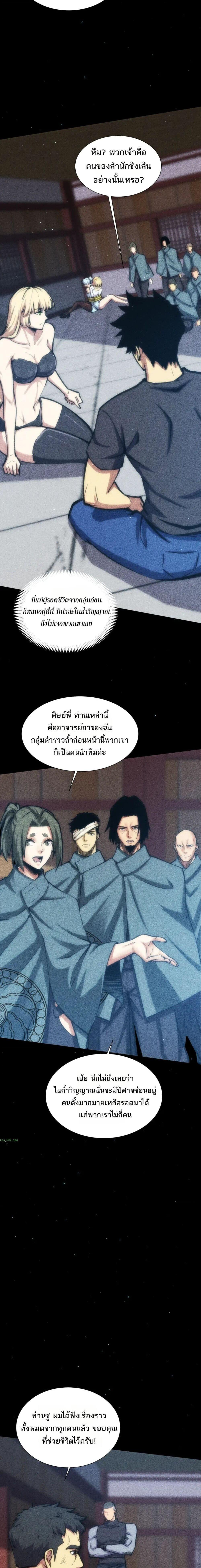 Manga-lc-com อ่านมังงะ อ่านการ์ตูน ออนไลน์ ฟรี The End of the World The Emperor Banner Invites All Female ตอนที่ 1 2 3 4 5 6 7 8 9 10 11 12 13 14 ฟรี ไม่มีโฆษณา Manga-lc - อ่าน มังงะ อ่าน การ์ตูน ออนไลน์ อ่านมังงะ ฟรี