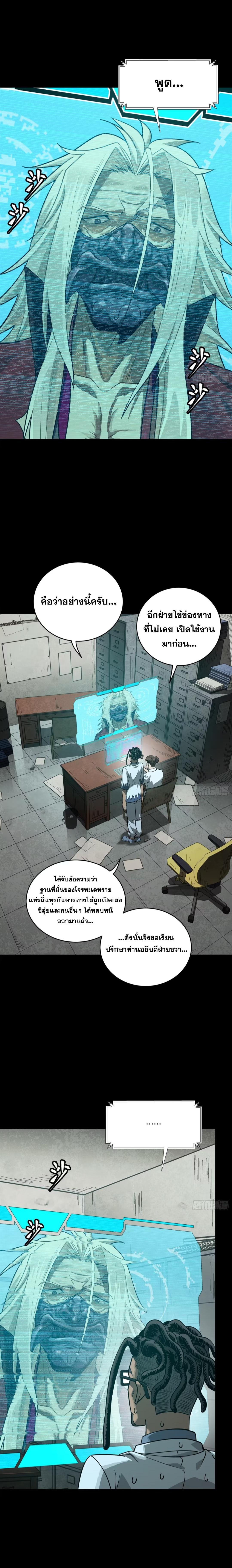 Manga-lc-com อ่านมังงะ อ่านการ์ตูน ออนไลน์ ฟรี Legend of Star General ตอนที่ 1 2 3 4 5 6 7 8 9 10 11 12 13 14 ฟรี ไม่มีโฆษณา Manga-lc - อ่าน มังงะ อ่าน การ์ตูน ออนไลน์ อ่านมังงะ ฟรี