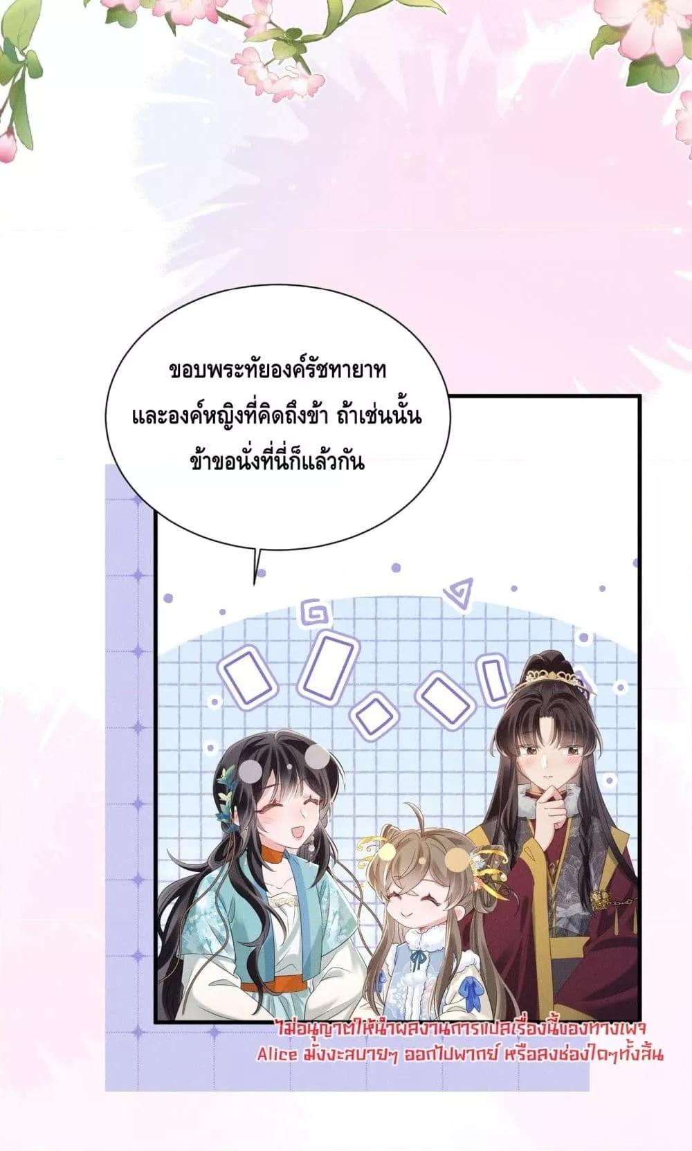 Manga-lc-com อ่านมังงะ อ่านการ์ตูน ออนไลน์ ฟรี เสียงหัวใจของเธ ตอนที่ 1 2 3 4 5 6 7 8 9 10 11 12 13 14 ฟรี ไม่มีโฆษณา Manga-lc - อ่าน มังงะ อ่าน การ์ตูน ออนไลน์ อ่านมังงะ ฟรี