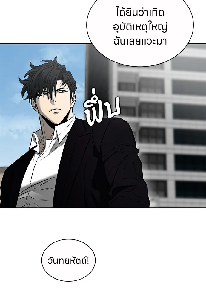 อัยการสายโหด ตอนที่ 48 รูปที่ 20