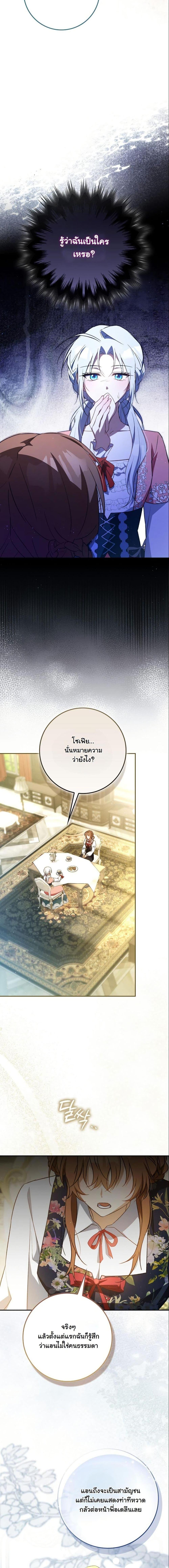 Manga-lc-com อ่านมังงะ อ่านการ์ตูน ออนไลน์ ฟรี My Contract Husband Resembles the Male Protagonist ตอนที่ 1 2 3 4 5 6 7 8 9 10 11 12 13 14 ฟรี ไม่มีโฆษณา Manga-lc - อ่าน มังงะ อ่าน การ์ตูน ออนไลน์ อ่านมังงะ ฟรี