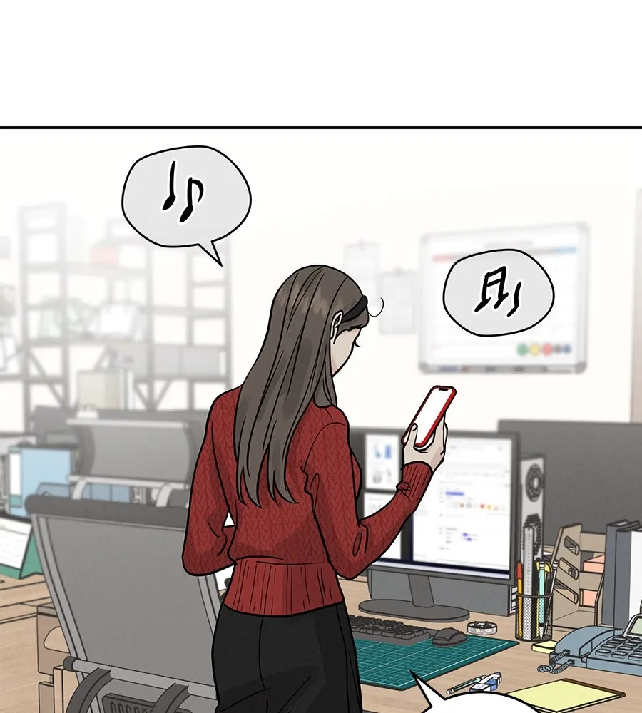 รักหลอกหยอกแฟนเก่า ตอนที่ 29 รูปที่ 152