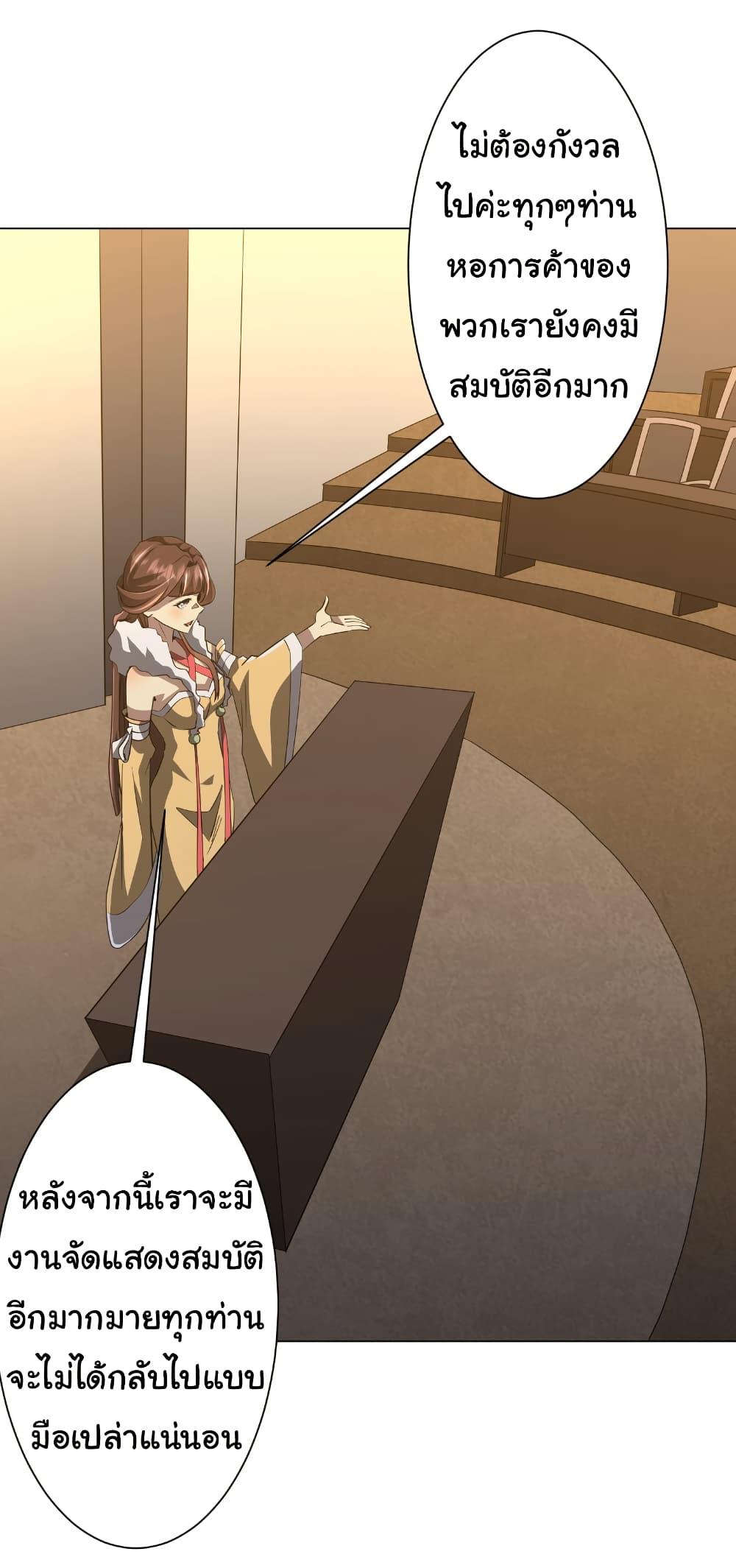 Manga-lc-com อ่านมังงะ อ่านการ์ตูน ออนไลน์ ฟรี Start with Trillions of Coins ตอนที่ 1 2 3 4 5 6 7 8 9 10 11 12 13 14 ฟรี ไม่มีโฆษณา Manga-lc - อ่าน มังงะ อ่าน การ์ตูน ออนไลน์ อ่านมังงะ ฟรี