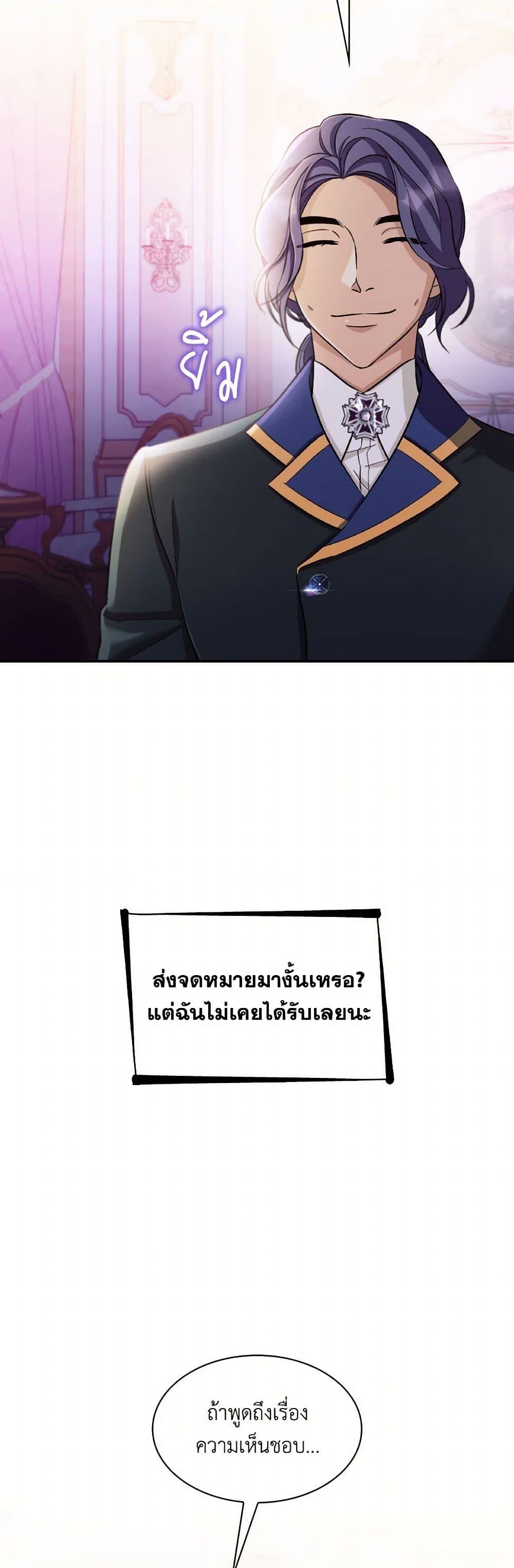 Manga-lc-com อ่านมังงะ อ่านการ์ตูน ออนไลน์ ฟรี Villains Behind the Curtains ตอนที่ 1 2 3 4 5 6 7 8 9 10 11 12 13 14 ฟรี ไม่มีโฆษณา Manga-lc - อ่าน มังงะ อ่าน การ์ตูน ออนไลน์ อ่านมังงะ ฟรี