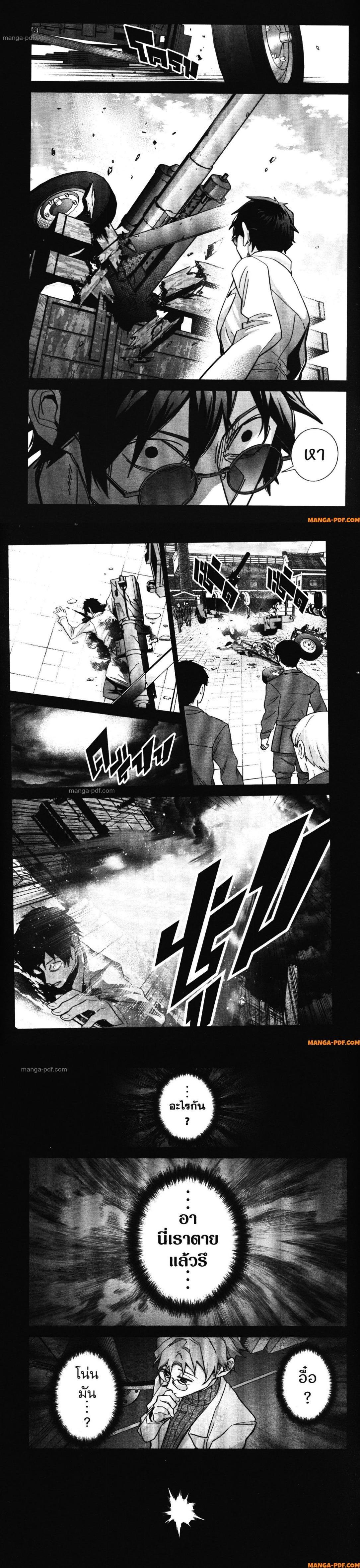 Manga-lc-com อ่านมังงะ อ่านการ์ตูน ออนไลน์ ฟรี Shokei Sareta Kenja wa Lich ni Tensei Shite Shinryaku Sensou wo Hajimeru ตอนที่ 1 2 3 4 5 6 7 8 9 10 11 12 13 14 ฟรี ไม่มีโฆษณา Manga-lc - อ่าน มังงะ อ่าน การ์ตูน ออนไลน์ อ่านมังงะ ฟรี