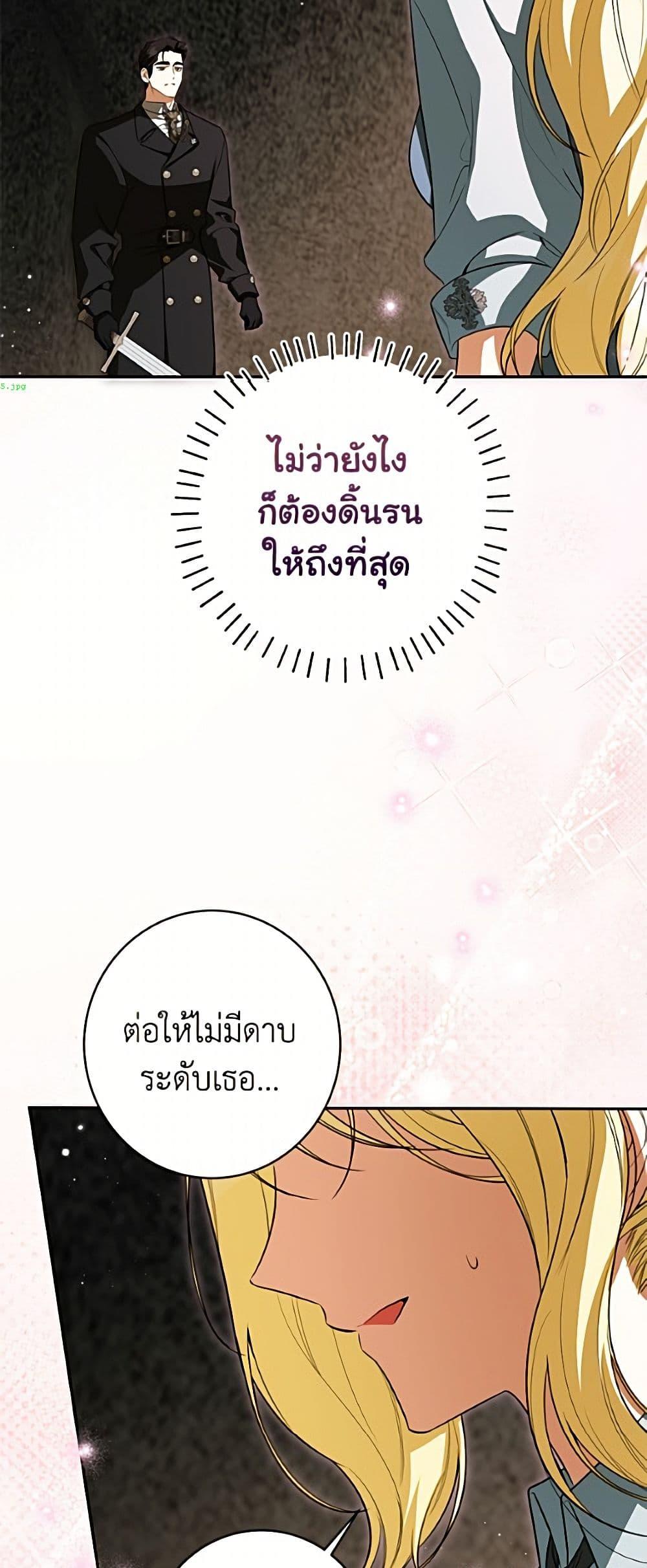 Manga-lc-com อ่านมังงะ อ่านการ์ตูน ออนไลน์ ฟรี I Think I’ve Been Possessed Somewhere ตอนที่ 1 2 3 4 5 6 7 8 9 10 11 12 13 14 ฟรี ไม่มีโฆษณา Manga-lc - อ่าน มังงะ อ่าน การ์ตูน ออนไลน์ อ่านมังงะ ฟรี