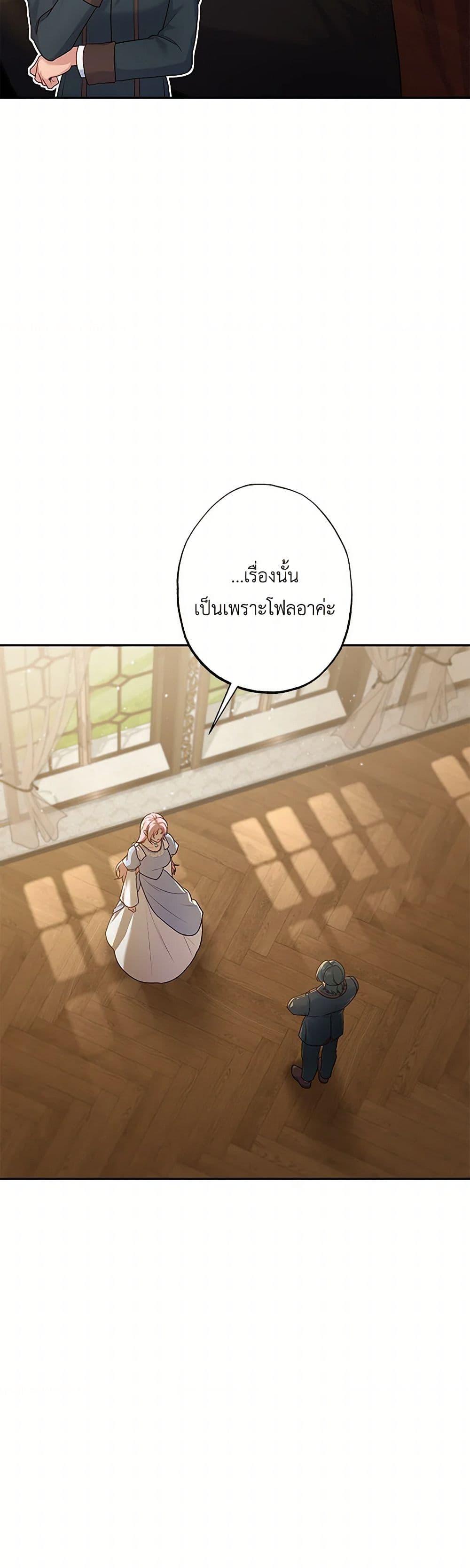 Manga-lc-com อ่านมังงะ อ่านการ์ตูน ออนไลน์ ฟรี The Villain’s Young Backer ตอนที่ 1 2 3 4 5 6 7 8 9 10 11 12 13 14 ฟรี ไม่มีโฆษณา Manga-lc - อ่าน มังงะ อ่าน การ์ตูน ออนไลน์ อ่านมังงะ ฟรี