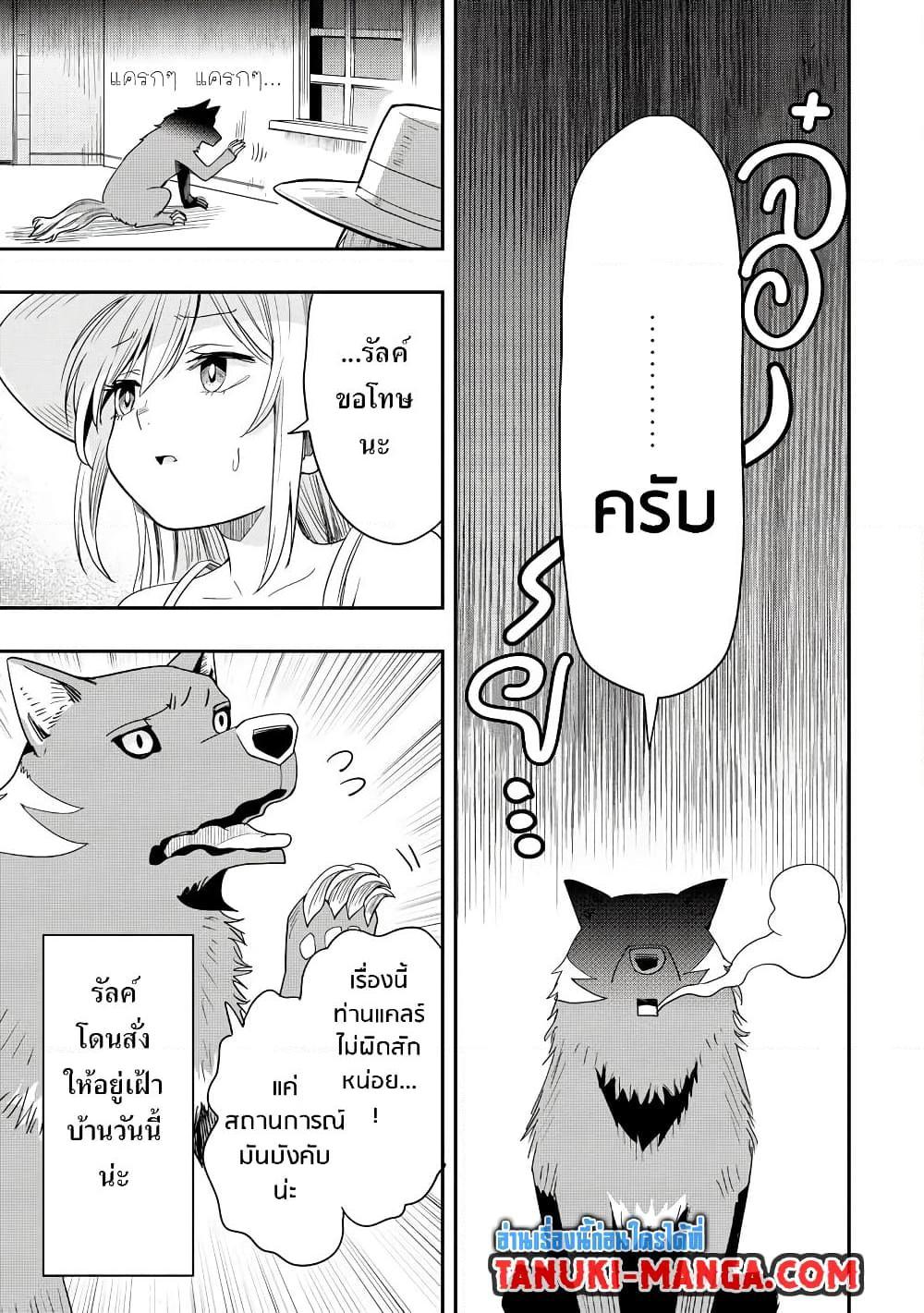 Manga-lc-com อ่านมังงะ อ่านการ์ตูน ออนไลน์ ฟรี Aru Hi, Damin wo Musabotte Itara Ichizoku kara Tsuihousarete Mori ni Suteraremashita ตอนที่ 1 2 3 4 5 6 7 8 9 10 11 12 13 14 ฟรี ไม่มีโฆษณา Manga-lc - อ่าน มังงะ อ่าน การ์ตูน ออนไลน์ อ่านมังงะ ฟรี