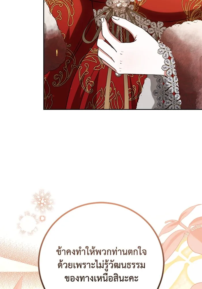 ย้อนเวลาพลิกชะตาทายาท ตอนที่ 21 รูปที่ 34