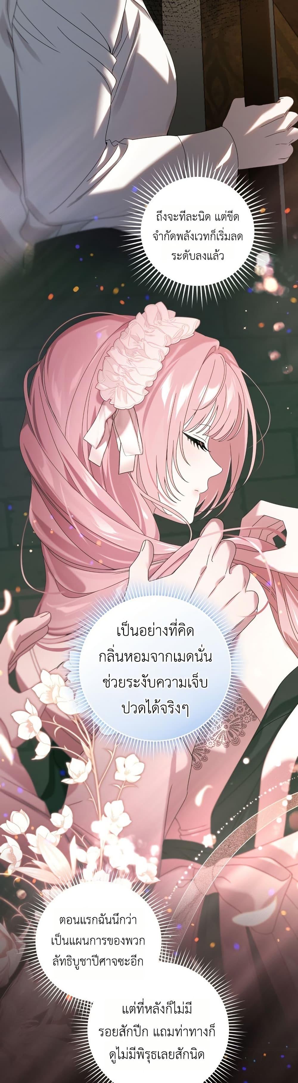 Manga-lc-com อ่านมังงะ อ่านการ์ตูน ออนไลน์ ฟรี The Obsessive Maniac Is Trying To Confine Me ตอนที่ 1 2 3 4 5 6 7 8 9 10 11 12 13 14 ฟรี ไม่มีโฆษณา Manga-lc - อ่าน มังงะ อ่าน การ์ตูน ออนไลน์ อ่านมังงะ ฟรี