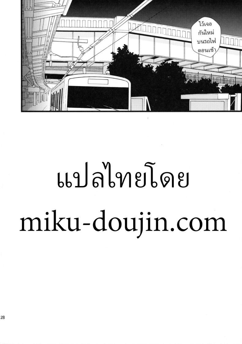 Doujin-Lc- อ่าน โดจิน มังฮวา เกาหลี ญี่ปุ่น จีน แปลไทย เมาหลับบนรถไฟ [UDS] Shuuden Deisui Anken ตอนที่ 1 2 3 4 5 6 7 8 9 10 11 12 13 14 ฟรี ไม่มีโฆษณา อ่าน โดจิน Manhwa เกาหลี ญี่ปุ่น จีน เรามีครบ คัดมาให้เน้นๆ โดจิน 18+ รับประกันความฟินโดย  Doujin Lc