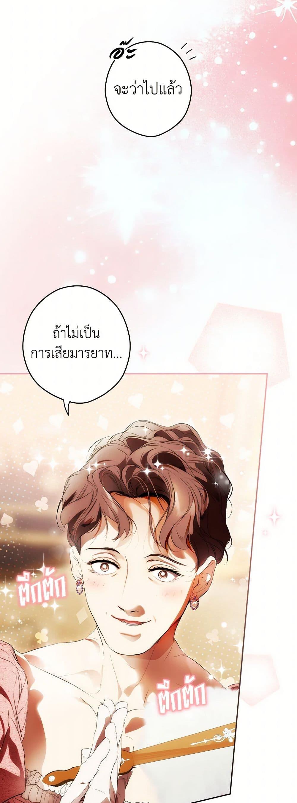 Manga-lc-com อ่านมังงะ อ่านการ์ตูน ออนไลน์ ฟรี Secret Lady ตอนที่ 1 2 3 4 5 6 7 8 9 10 11 12 13 14 ฟรี ไม่มีโฆษณา Manga-lc - อ่าน มังงะ อ่าน การ์ตูน ออนไลน์ อ่านมังงะ ฟรี
