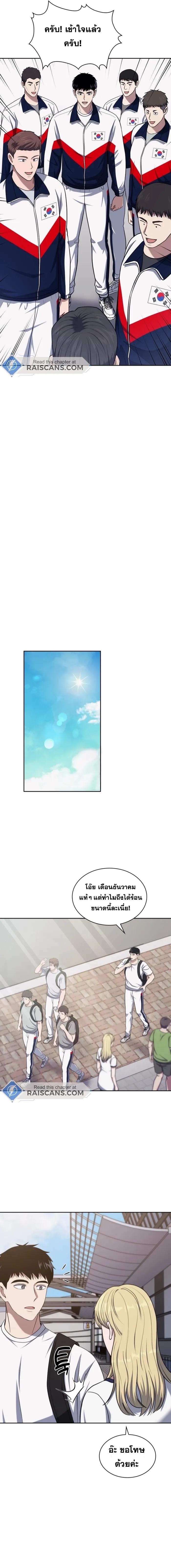 Manga-lc-com อ่านมังงะ อ่านการ์ตูน ออนไลน์ ฟรี Police Returner’s Reset Life ตอนที่ 1 2 3 4 5 6 7 8 9 10 11 12 13 14 ฟรี ไม่มีโฆษณา Manga-lc - อ่าน มังงะ อ่าน การ์ตูน ออนไลน์ อ่านมังงะ ฟรี