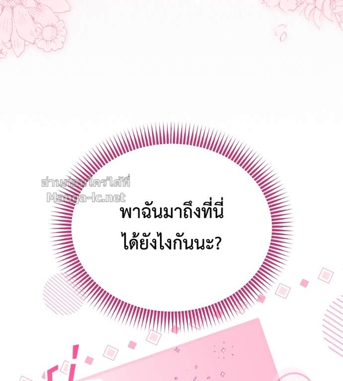 Doujin-Lc- อ่าน โดจิน มังฮวา เกาหลี ญี่ปุ่น จีน แปลไทย แกรนด์ดัชเชสล็อกมง ตอนที่ 1 2 3 4 5 6 7 8 9 10 11 12 13 14 ฟรี ไม่มีโฆษณา อ่าน โดจิน Manhwa เกาหลี ญี่ปุ่น จีน เรามีครบ คัดมาให้เน้นๆ โดจิน 18+ รับประกันความฟินโดย Doujin Lc