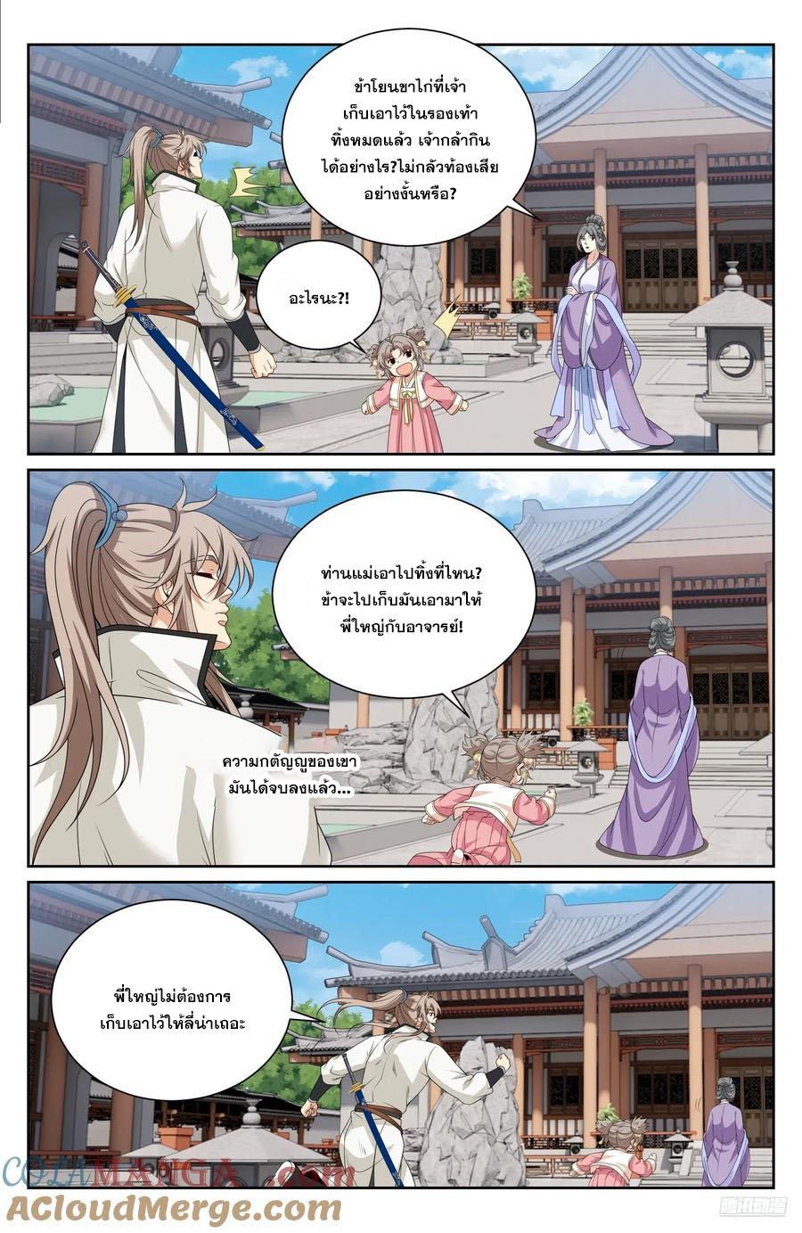 Manga-lc-com อ่านมังงะ อ่านการ์ตูน ออนไลน์ ฟรี Nightwatcher ตอนที่ 1 2 3 4 5 6 7 8 9 10 11 12 13 14 ฟรี ไม่มีโฆษณา Manga-lc - อ่าน มังงะ อ่าน การ์ตูน ออนไลน์ อ่านมังงะ ฟรี