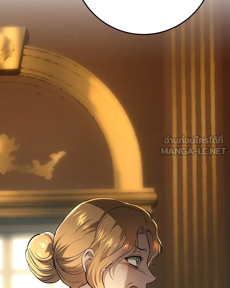 เจ้าหญิงคลั่งแห่งวังหลวง ตอนที่ 141 รูปที่ 147