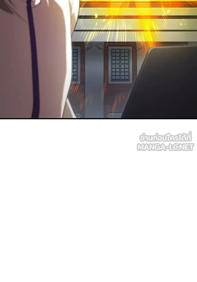ฮันเตอร์สกิลโกง ตอนที่ 43 รูปที่ 108