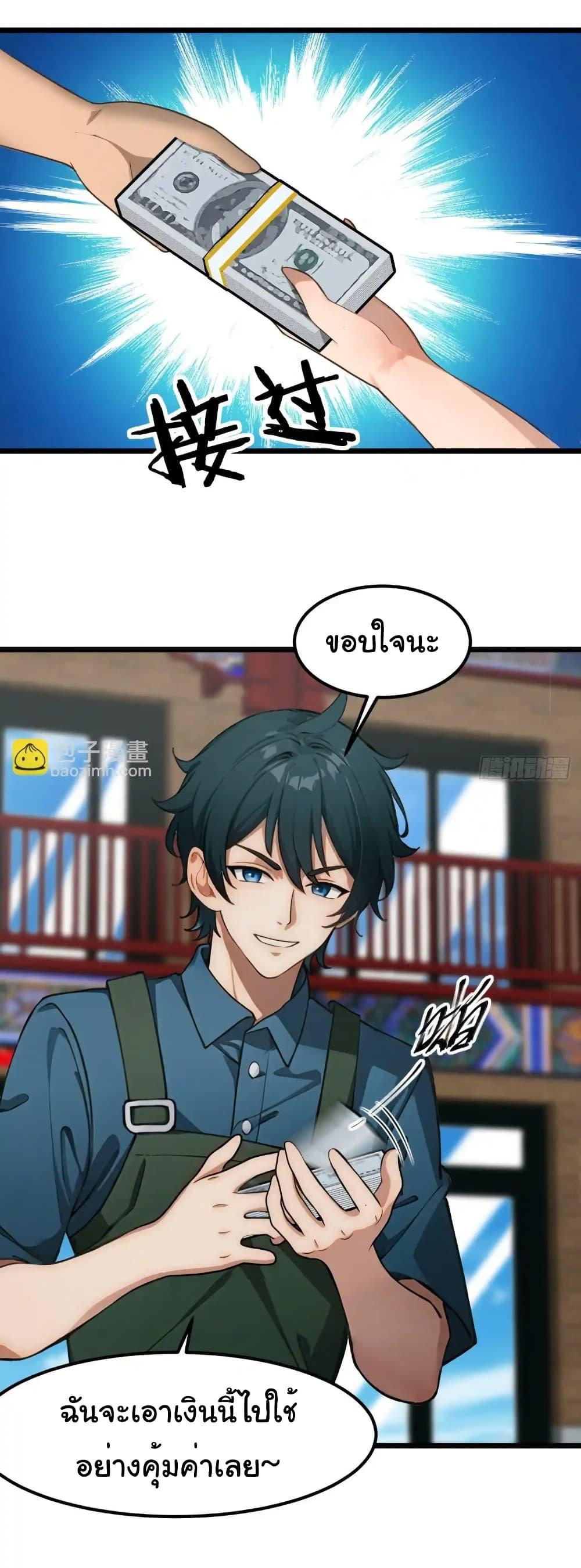 Manga-lc-com อ่านมังงะ อ่านการ์ตูน ออนไลน์ ฟรี Empress wife and trash husband ตอนที่ 1 2 3 4 5 6 7 8 9 10 11 12 13 14 ฟรี ไม่มีโฆษณา Manga-lc - อ่าน มังงะ อ่าน การ์ตูน ออนไลน์ อ่านมังงะ ฟรี