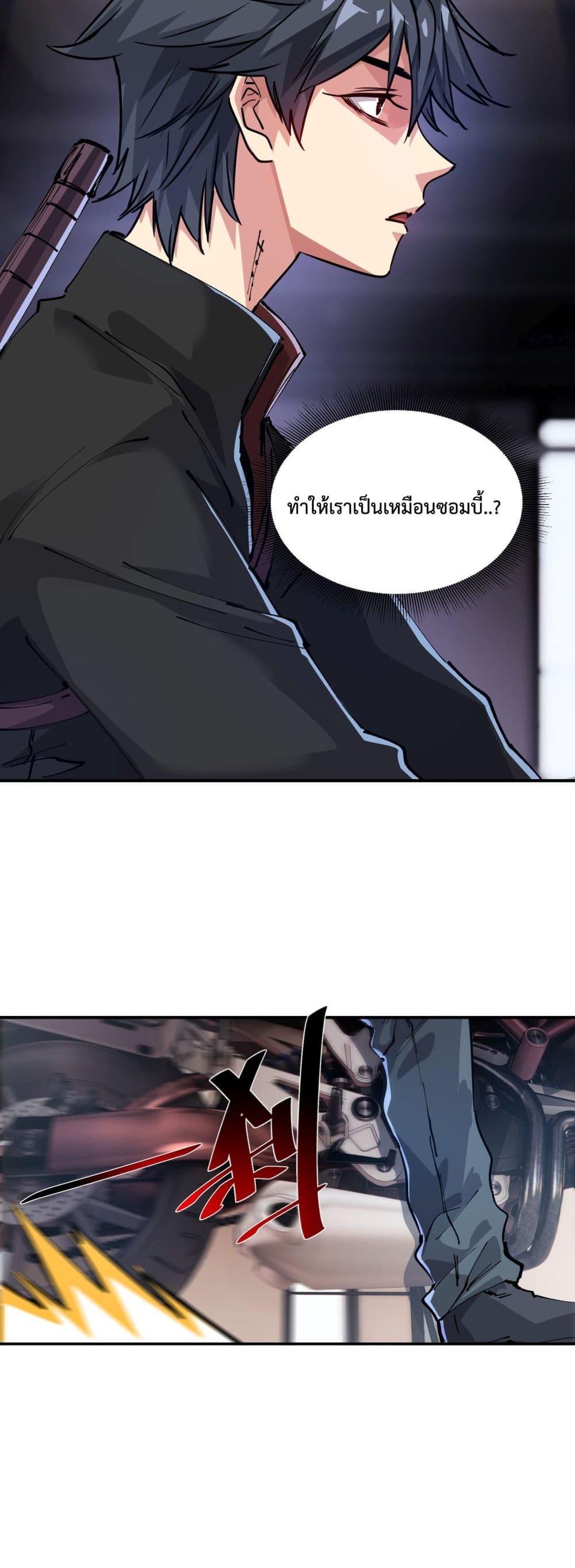 Manga-lc-com อ่านมังงะ อ่านการ์ตูน ออนไลน์ ฟรี The Evolution ตอนที่ 1 2 3 4 5 6 7 8 9 10 11 12 13 14 ฟรี ไม่มีโฆษณา Manga-lc - อ่าน มังงะ อ่าน การ์ตูน ออนไลน์ อ่านมังงะ ฟรี