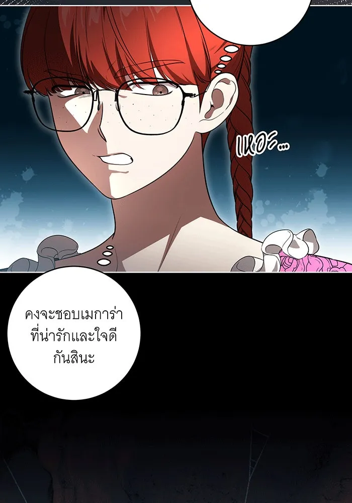 ทุกอย่างที่เสียไป ฉันขอทวงคืน ตอนที่ 60 รูปที่ 5