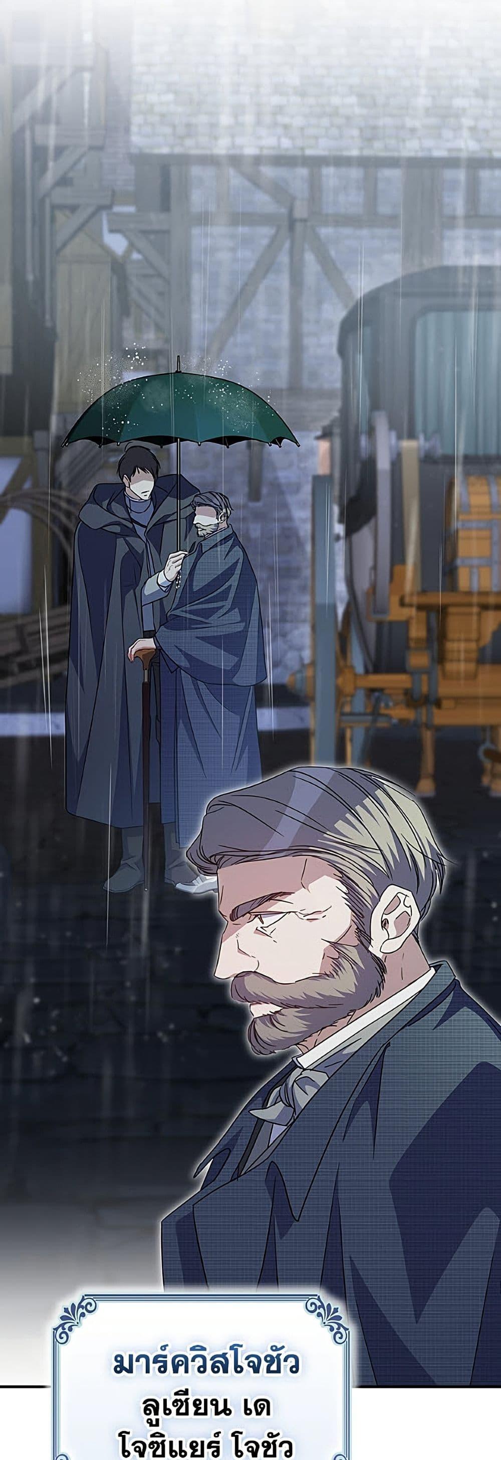 Manga-lc-com อ่านมังงะ อ่านการ์ตูน ออนไลน์ ฟรี A Saint Who Was Adopted by the Grand Duke ตอนที่ 1 2 3 4 5 6 7 8 9 10 11 12 13 14 ฟรี ไม่มีโฆษณา Manga-lc - อ่าน มังงะ อ่าน การ์ตูน ออนไลน์ อ่านมังงะ ฟรี