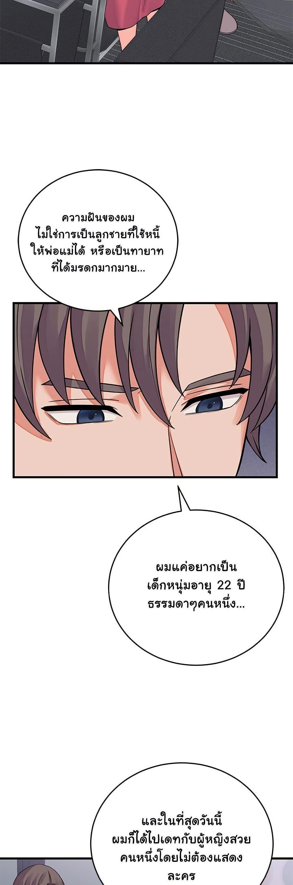 Doujin-Lc- อ่าน โดจิน มังฮวา เกาหลี ญี่ปุ่น จีน แปลไทย From Pauper ตอนที่ 1 2 3 4 5 6 7 8 9 10 11 12 13 14 ฟรี ไม่มีโฆษณา อ่าน โดจิน Manhwa เกาหลี ญี่ปุ่น จีน เรามีครบ คัดมาให้เน้นๆ โดจิน 18+ รับประกันความฟินโดย  Doujin Lc