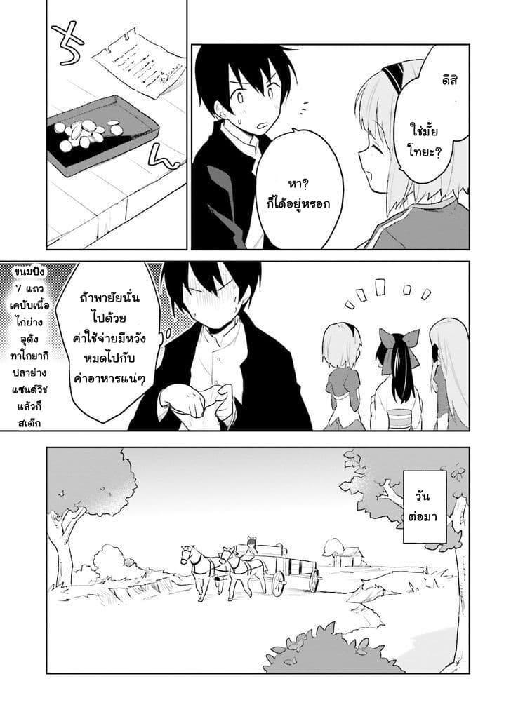 Manga-lc-com อ่านมังงะ อ่านการ์ตูน ออนไลน์ ฟรี In Another World With My Smartphone ไปต่างโลกกับสมาร์ทโฟน ตอนที่ 1 2 3 4 5 6 7 8 9 10 11 12 13 14 ฟรี ไม่มีโฆษณา Manga-lc - อ่าน มังงะ อ่าน การ์ตูน ออนไลน์ อ่านมังงะ ฟรี