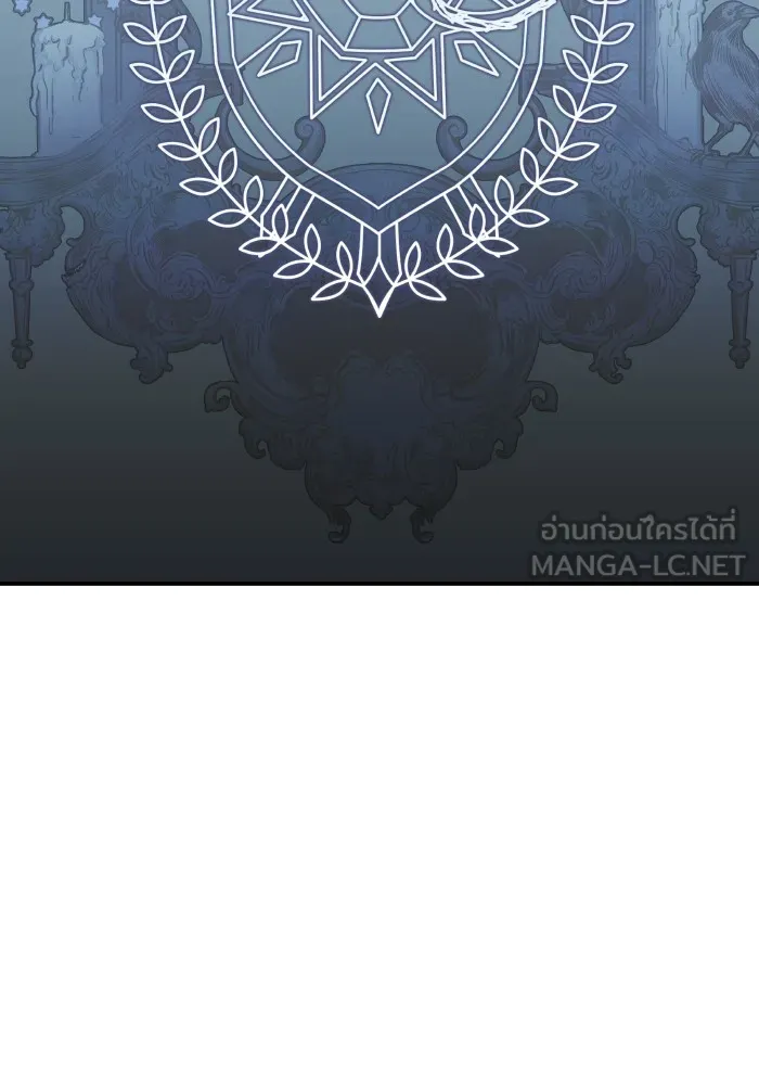 บุตรสาวของดยุกปีศาจ ตอนที่ 124 รูปที่ 84