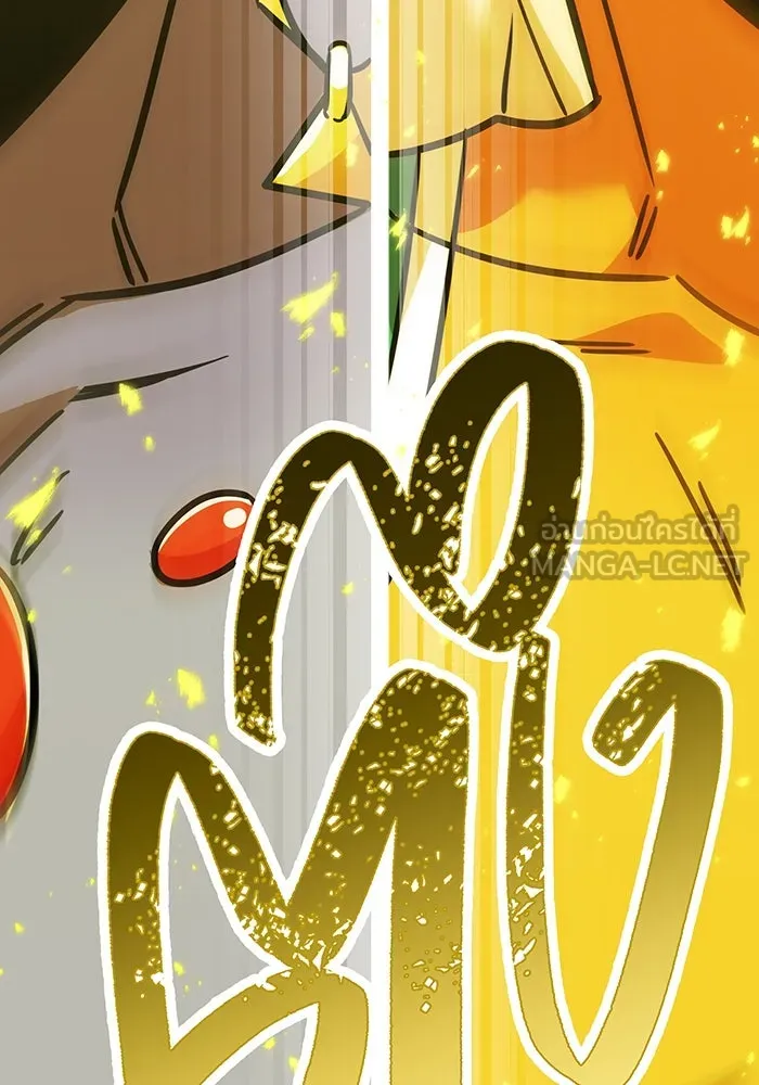 เพลเยอร์เลือดเทวะ ตอนที่ 27 สเตจ  บัลลังก์แห่งวายุและอัสนี รูปที่ 189