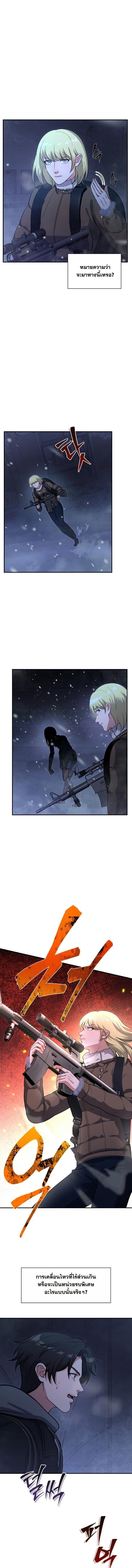 Manga-lc-com อ่านมังงะ อ่านการ์ตูน ออนไลน์ ฟรี Office Worker in the Ice Age Apocalypse ตอนที่ 1 2 3 4 5 6 7 8 9 10 11 12 13 14 ฟรี ไม่มีโฆษณา Manga-lc - อ่าน มังงะ อ่าน การ์ตูน ออนไลน์ อ่านมังงะ ฟรี