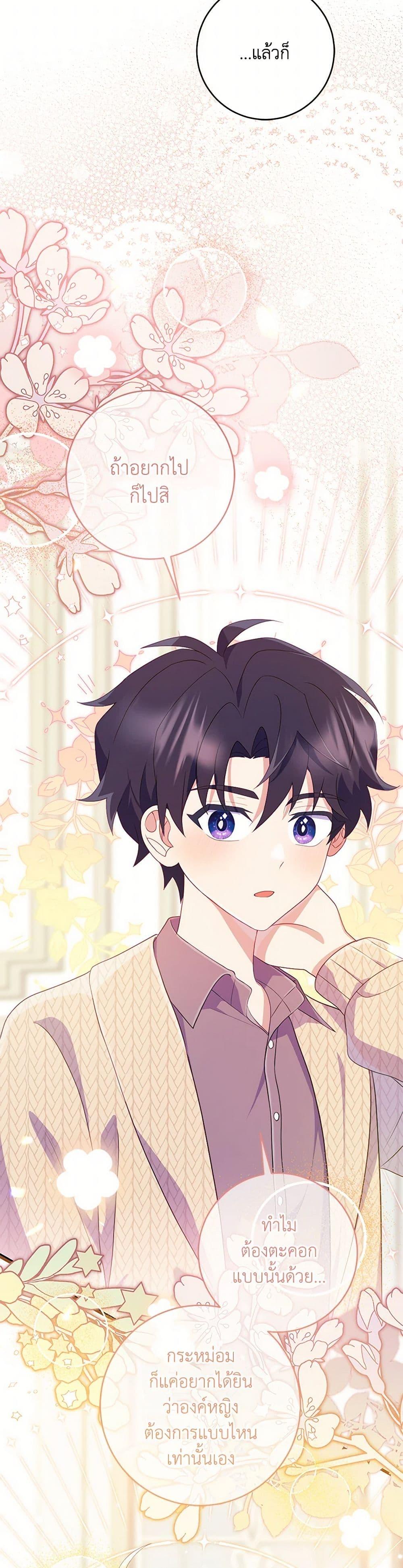 Manga-lc-com อ่านมังงะ อ่านการ์ตูน ออนไลน์ ฟรี I Became a Childhood Friend of the Obsessive Sub Male Lead ตอนที่ 1 2 3 4 5 6 7 8 9 10 11 12 13 14 ฟรี ไม่มีโฆษณา Manga-lc - อ่าน มังงะ อ่าน การ์ตูน ออนไลน์ อ่านมังงะ ฟรี