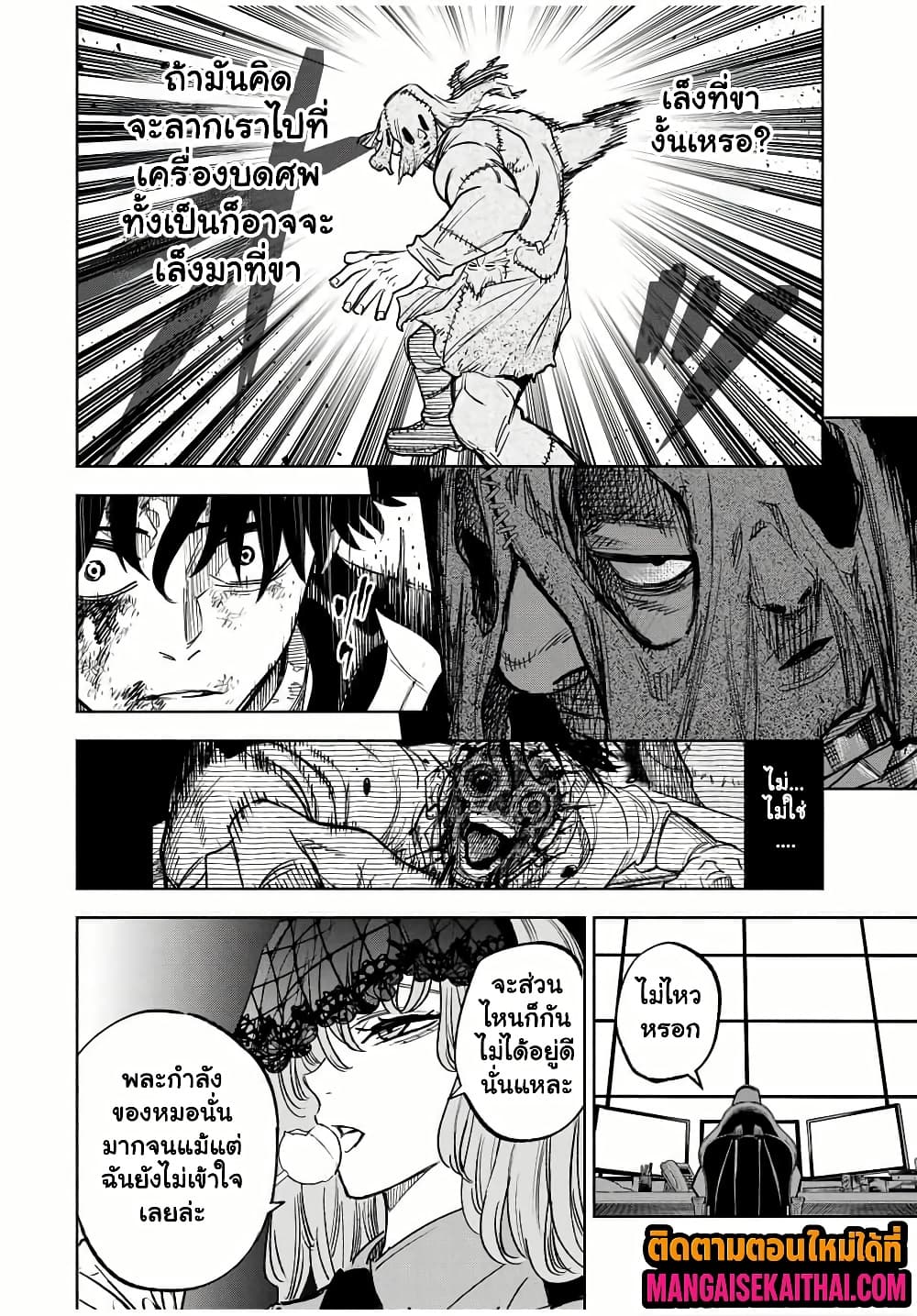 Manga-lc-com อ่านมังงะ อ่านการ์ตูน ออนไลน์ ฟรี Prisoners of Twilight-Town ตอนที่ 1 2 3 4 5 6 7 8 9 10 11 12 13 14 ฟรี ไม่มีโฆษณา Manga-lc - อ่าน มังงะ อ่าน การ์ตูน ออนไลน์ อ่านมังงะ ฟรี