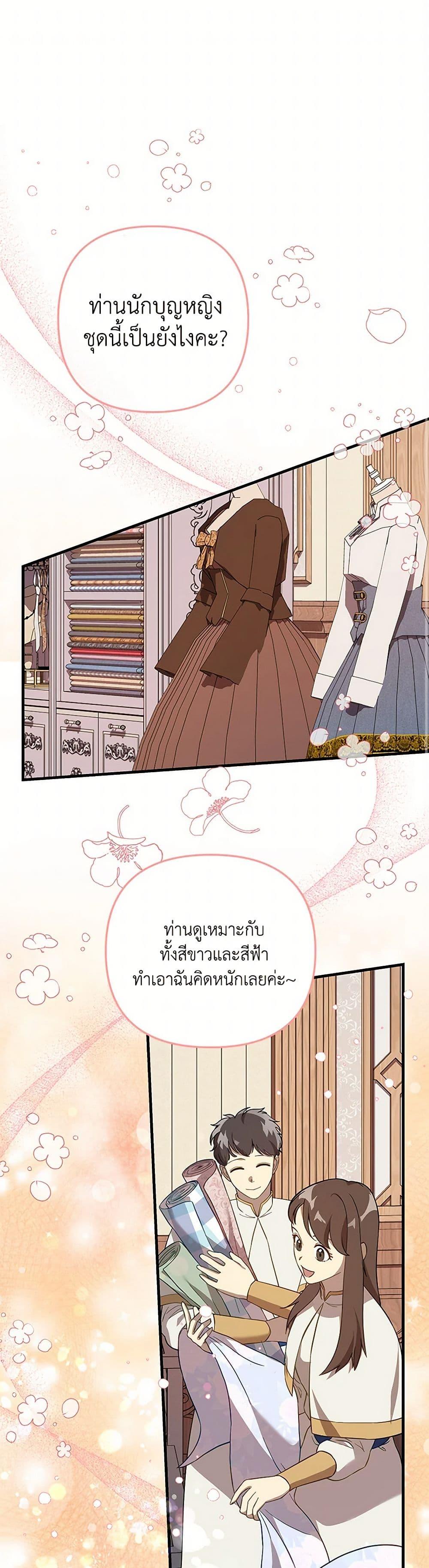 Manga-lc-com อ่านมังงะ อ่านการ์ตูน ออนไลน์ ฟรี The Baby Saint Wants to Destroy the World! ตอนที่ 1 2 3 4 5 6 7 8 9 10 11 12 13 14 ฟรี ไม่มีโฆษณา Manga-lc - อ่าน มังงะ อ่าน การ์ตูน ออนไลน์ อ่านมังงะ ฟรี
