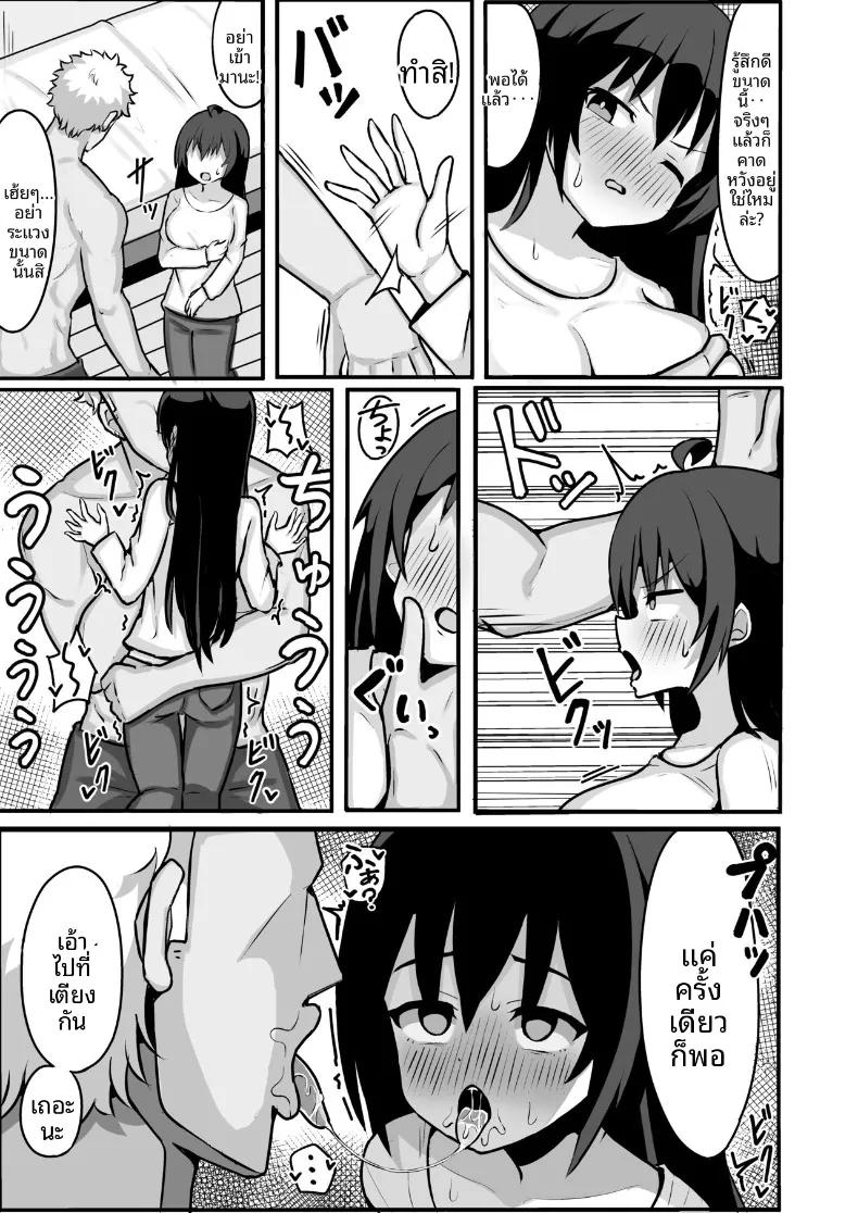 Doujin-Lc- อ่าน โดจิน มังฮวา เกาหลี ญี่ปุ่น จีน แปลไทย เมื่อร่างกายที่เปลี่ยนไป (Ghost) ตอนที่ 1 2 3 4 5 6 7 8 9 10 11 12 13 14 ฟรี ไม่มีโฆษณา อ่าน โดจิน Manhwa เกาหลี ญี่ปุ่น จีน เรามีครบ คัดมาให้เน้นๆ โดจิน 18+ รับประกันความฟินโดย  Doujin Lc