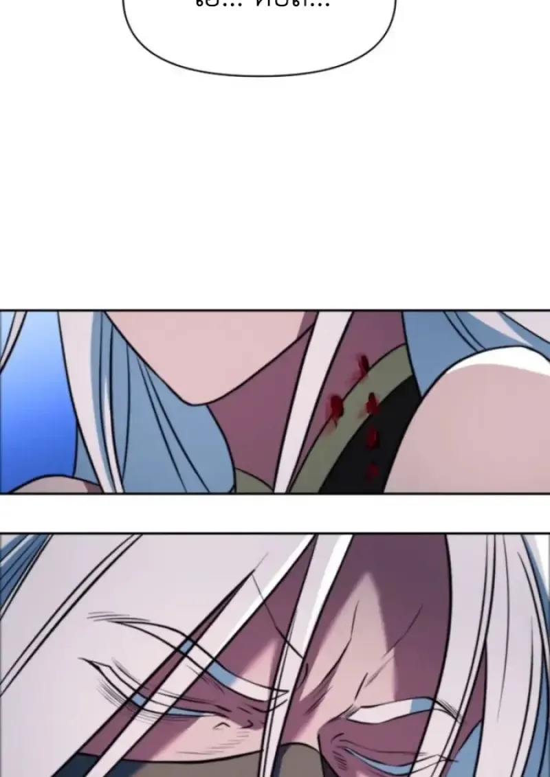 Archmage Transcending Through Regression ตอนที่ ตอนที่ 147 รูปที่ 43