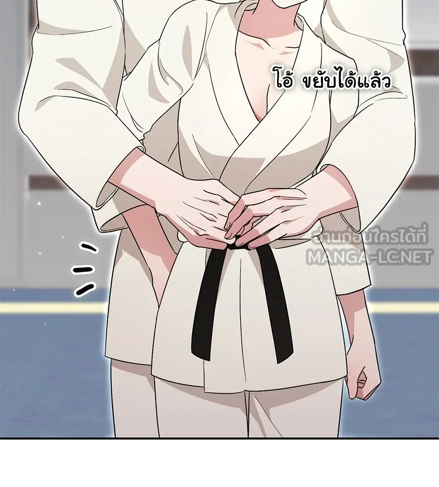 ผงาดรักนักกีฬาข้างบ้าน ตอนที่ 2 รูปที่ 114