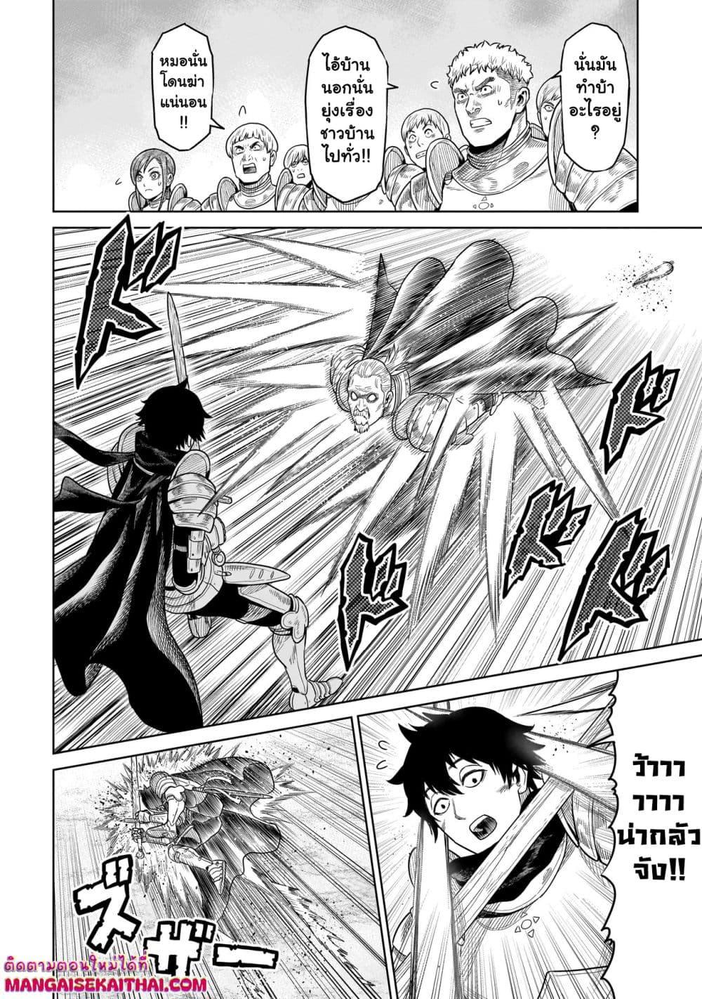 Manga-lc-com อ่านมังงะ อ่านการ์ตูน ออนไลน์ ฟรี Ninja no Kishi ตอนที่ 1 2 3 4 5 6 7 8 9 10 11 12 13 14 ฟรี ไม่มีโฆษณา Manga-lc - อ่าน มังงะ อ่าน การ์ตูน ออนไลน์ อ่านมังงะ ฟรี