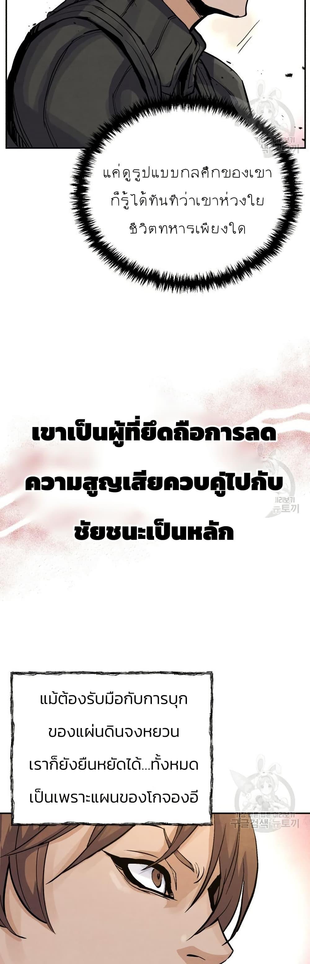 Manga-lc-com อ่านมังงะ อ่านการ์ตูน ออนไลน์ ฟรี Record of a New Goguryeo ตอนที่ 1 2 3 4 5 6 7 8 9 10 11 12 13 14 ฟรี ไม่มีโฆษณา Manga-lc - อ่าน มังงะ อ่าน การ์ตูน ออนไลน์ อ่านมังงะ ฟรี