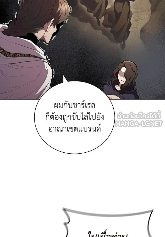 เกิดใหม่ในร่างดยุก ตอนที่ 85 รูปที่ 59