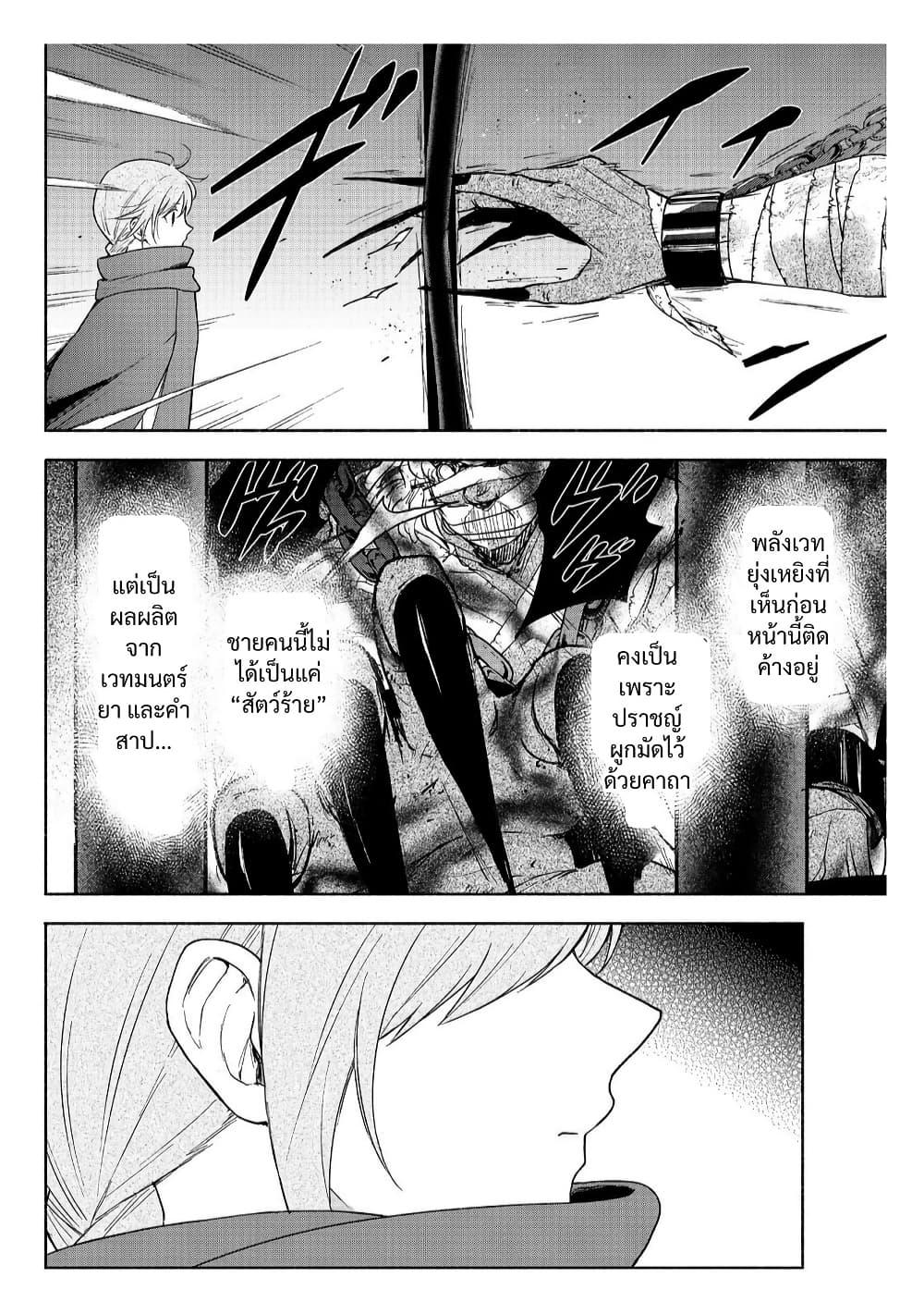 Manga-lc-com อ่านมังงะ อ่านการ์ตูน ออนไลน์ ฟรี Otome Game no Heroine de Saikyou Survival @COMIC ตอนที่ 1 2 3 4 5 6 7 8 9 10 11 12 13 14 ฟรี ไม่มีโฆษณา Manga-lc - อ่าน มังงะ อ่าน การ์ตูน ออนไลน์ อ่านมังงะ ฟรี